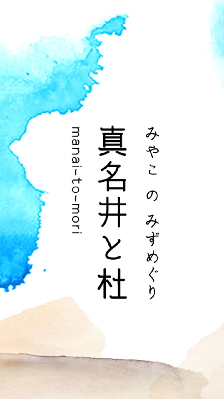土アカデミー2025